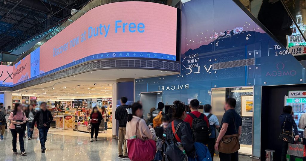 202411-AroundAsia-Chinaairlines-TPE-NGO-09-restrictedarea-1-064242