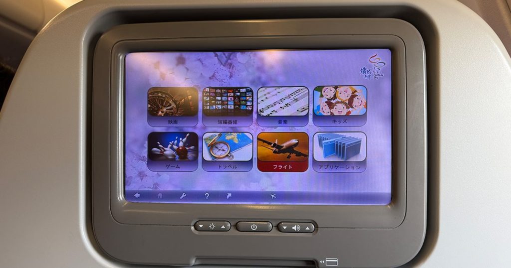 202411-AroundAsia-Chinaairlines-TPE-NGO-18-seatmonitor-1-073911