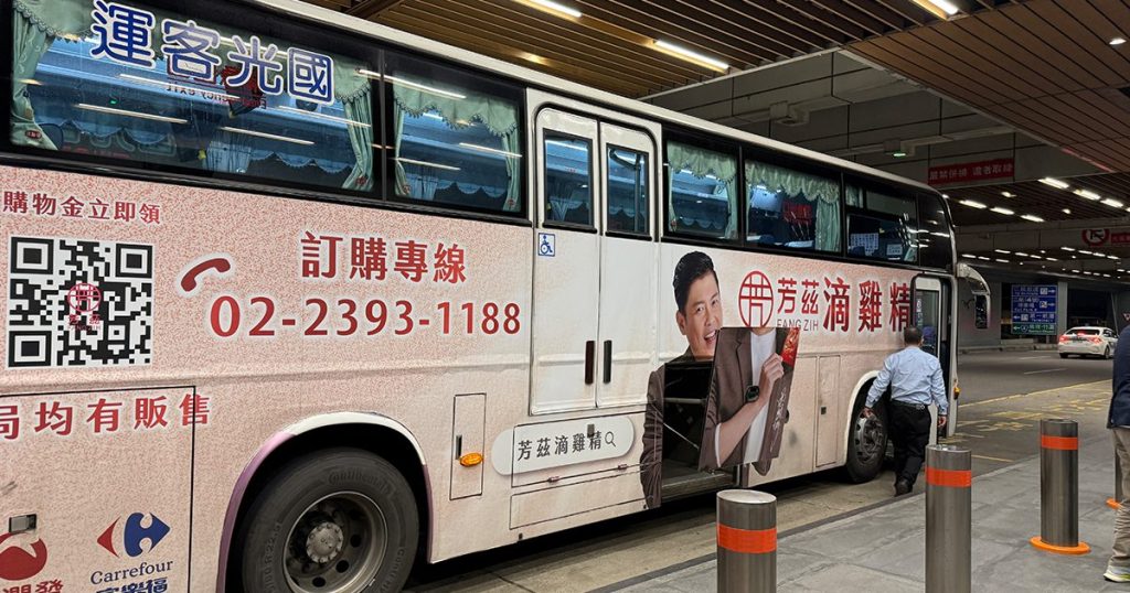 202411-AroundAsia-Taipei-06-ArrivalTouenAirport-052708