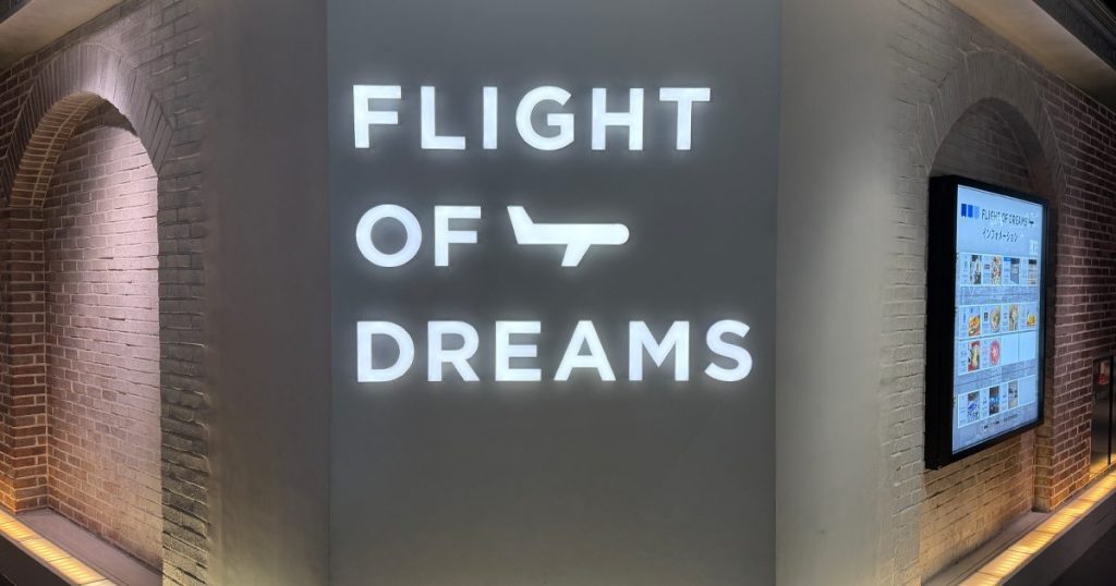 202411-AroundAsia-Nagoya-01-FlightOfDreams-1-112034