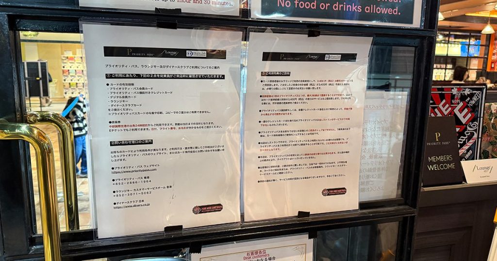 202411-AroundAsia-Nagoya-03-FlightOfDreams-ThePike-1-112204