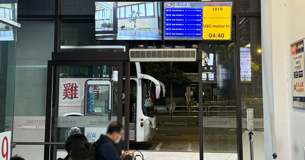 202411-AroundAsia-Taipei-04-TaipeiStationBusStop-3-042402