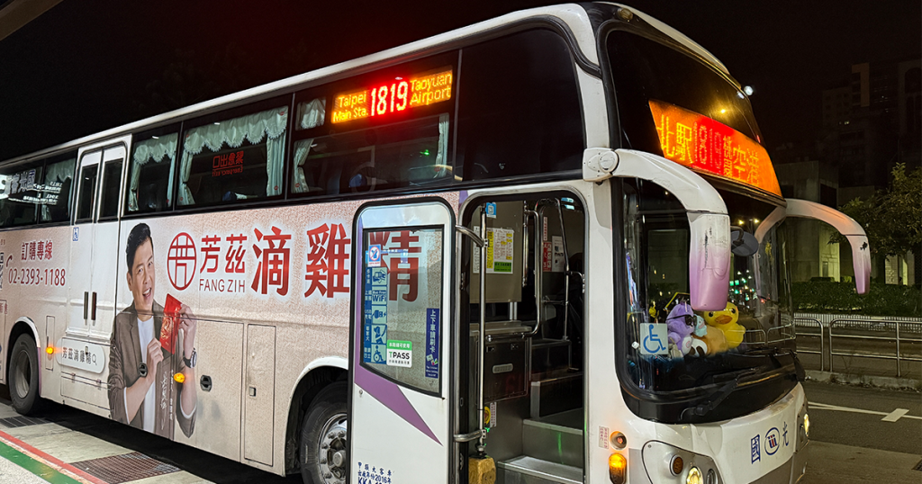 202411-AroundAsia-Taipei-05-TaipeiStationBusStop-4-042727