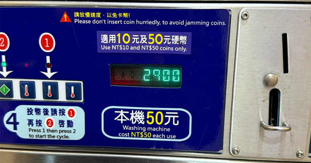 202411-Taipei-Mrs-White-LAUND5ROMAT-06-Washing-Machine-3-191452