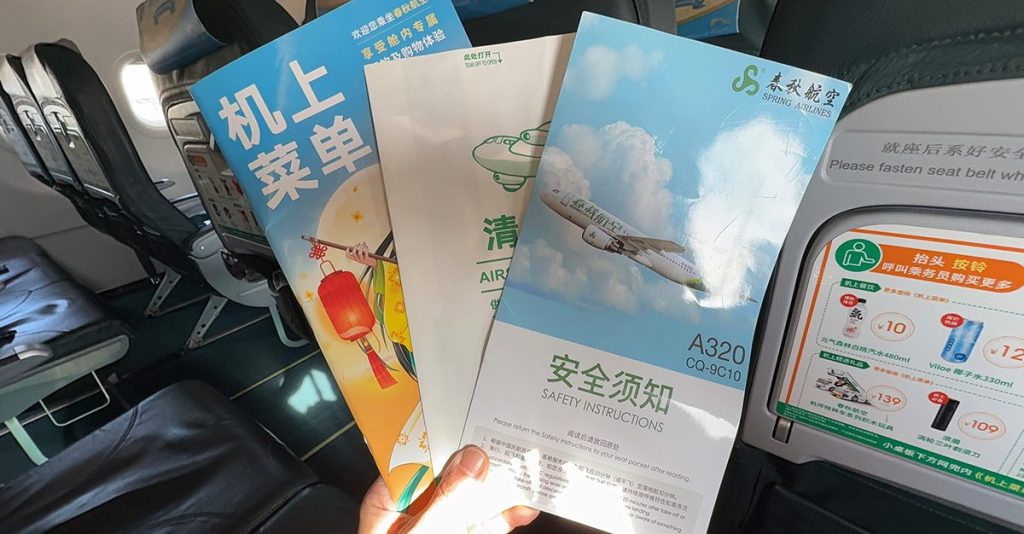 202411-AroundAsia-SpringAir-BKK-FOC-11-books-1-083211