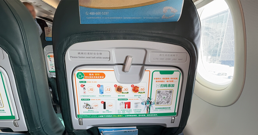 202411-AroundAsia-SpringAir-BKK-FOC-12-seatmonitor-1-083246