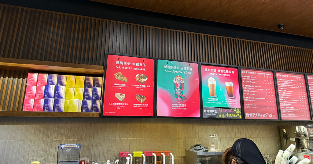 202411-AroundAsia-Taipei-03-Qsquare-Starbuks-1-144145