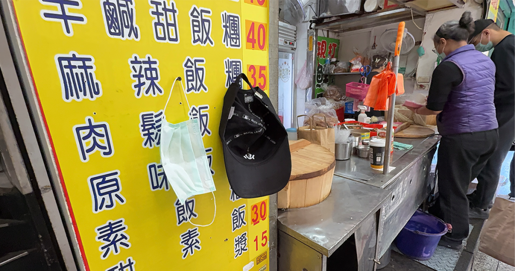 202411-AroundAsia-Taipei-22-FanTuanBa-2-102217