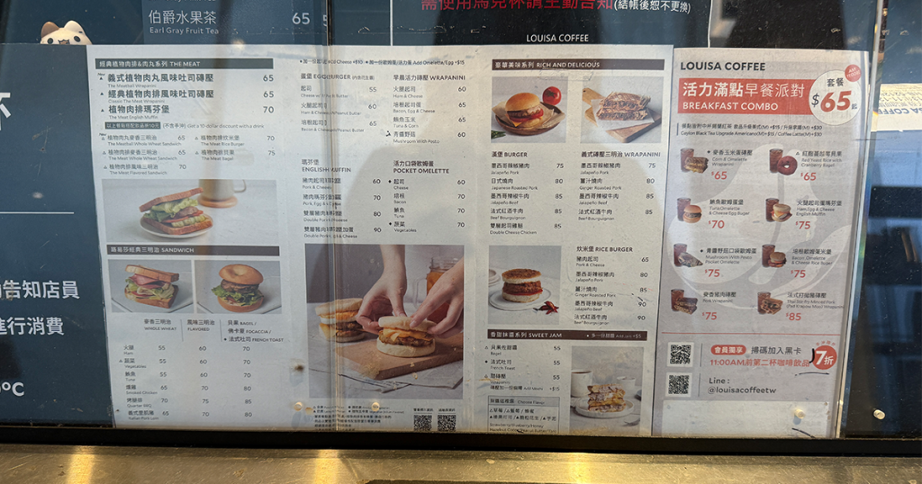 202411-AroundAsia-Taipei-34-LOUISA-COFFEE-JianchengCircle-3-113958