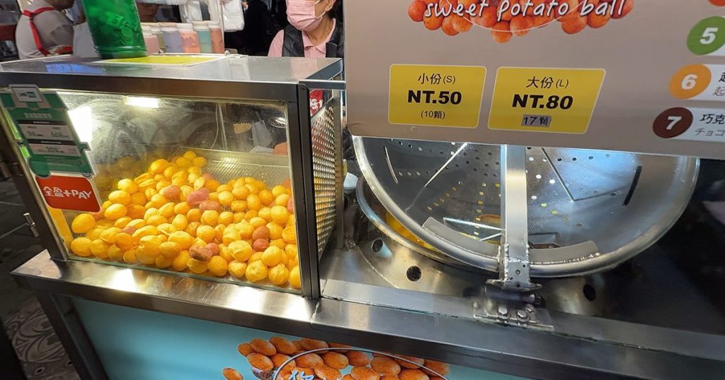 202411-AroundAsia-Taipei-47-NingxiaNightMarket-SweetPotatoBalls-6-202510