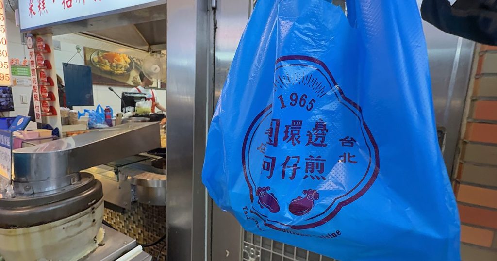 202411-AroundAsia-Taipei-52-NingxiaNightMarket-YuanHuanPien-OysterEggOmelette-2-202750