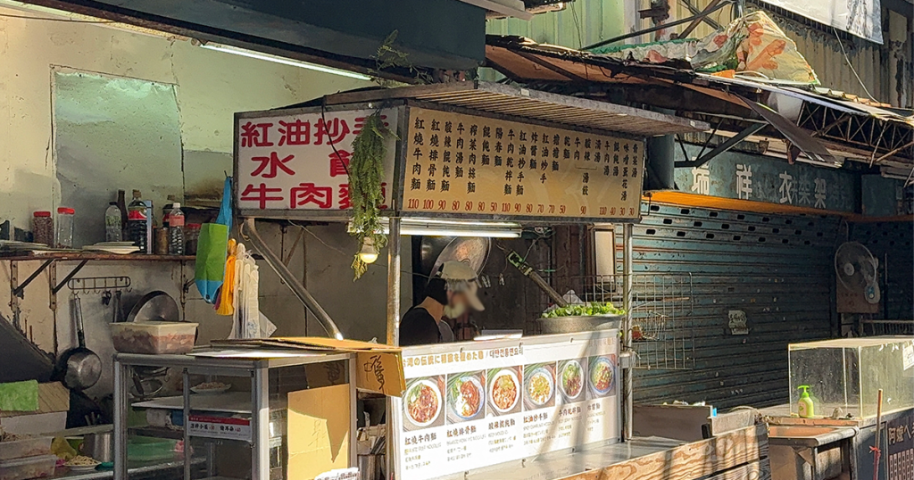 202411-AroundAsia-Taipei-63-beefnoodles-1-105856