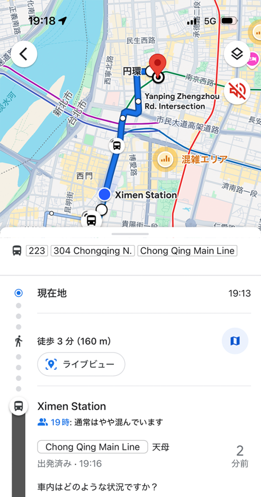 202411-AroundAsia-Taipei-67-busToCentral-1-191835