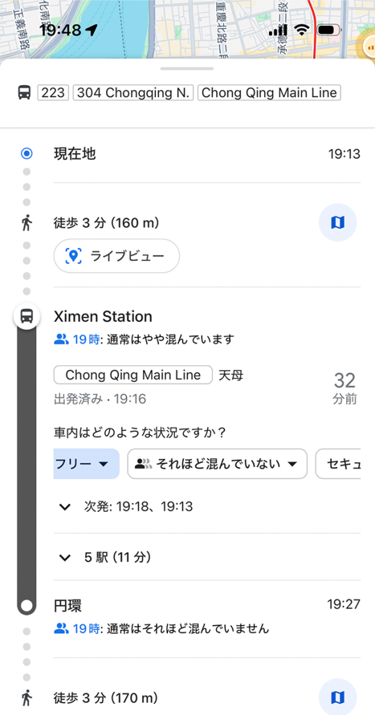 202411-AroundAsia-Taipei-68-busToCentral-2-194836