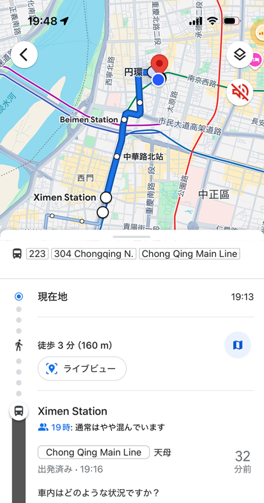 202411-AroundAsia-Taipei-69-busToCentral-3-194841