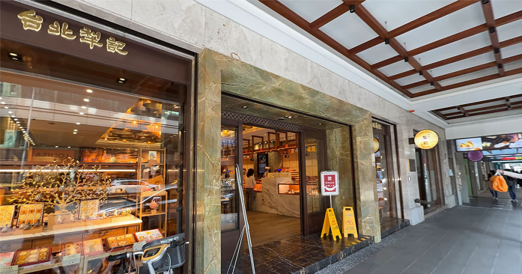 202411-AroundAsia-Taipei-74-TaipeiLeechi-1-115245