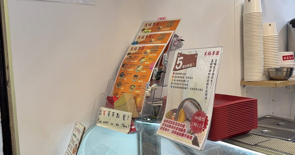 202411-AroundAsia-Taipei-85-WangFuYuYuan-3-170126