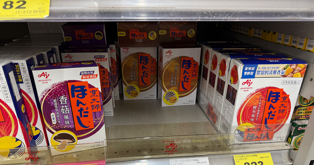 202411-AroundAsia-Taipei-96-Carrefour-2-183241