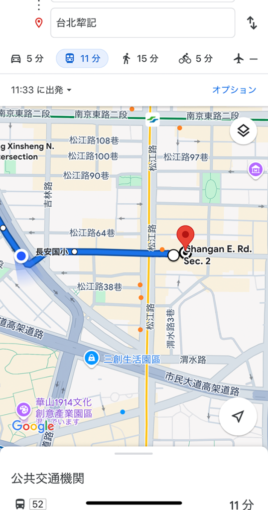 202411-AroundAsia-Taipei-98-busToChangan-2-114809