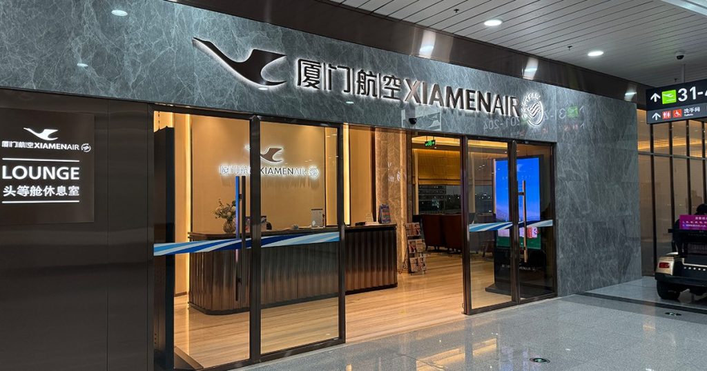 202411-AroundAsia-XiamenAir-FOC-TSA-08-xiamenAirLounge-1-172340