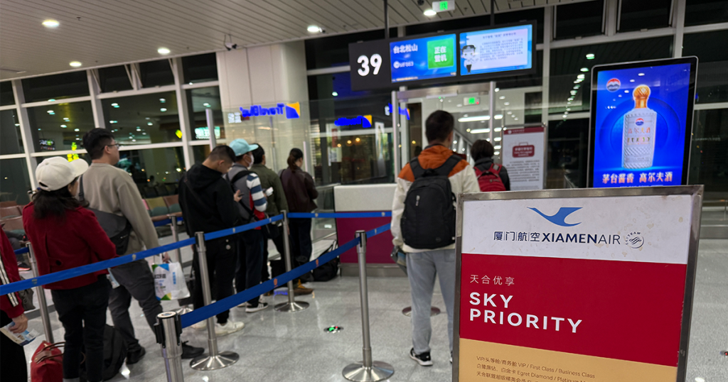 202411-AroundAsia-XiamenAir-FOC-TSA-14-gate39-1-174310