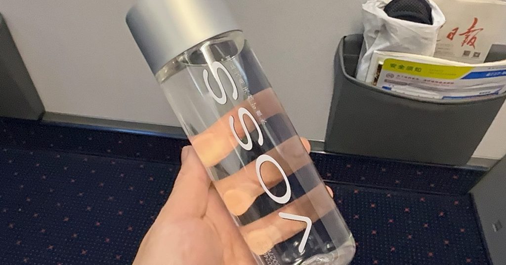 202411-AroundAsia-XiamenAir-FOC-TSA-19-Business-amenity-1-175552