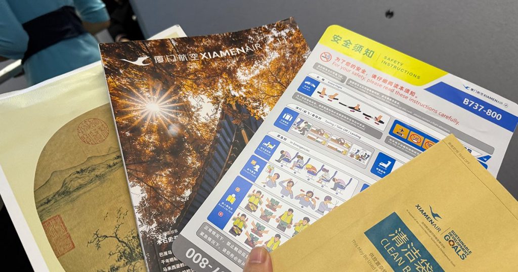 202411-AroundAsia-XiamenAir-FOC-TSA-20-Business-books-1-175633