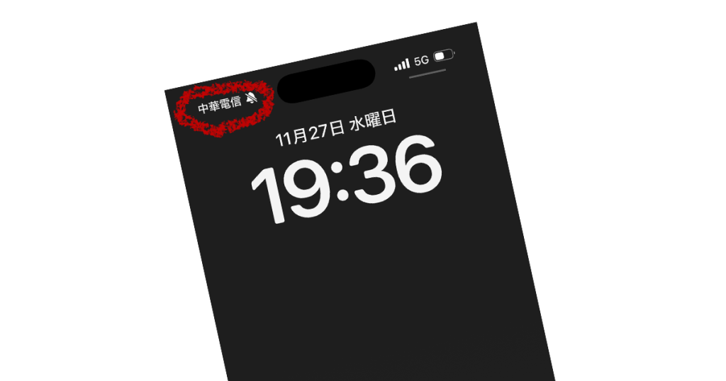 202411-AroundAsia-XiamenAir-FOC-TSA-29-arrivalRakutenMobile-193643